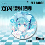 Previous Product Image