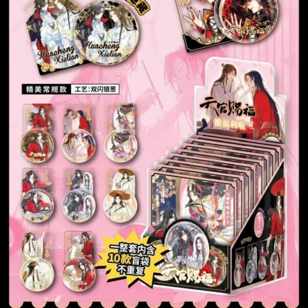 MCMK1282 Tianguancifu Anime Blind Box Badge Brooch 75mm Price for 10 pcs