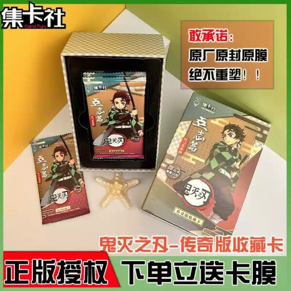 MCCD005 Demon Slayer Collect Cards price for 10packs a box price for 10 packs a box