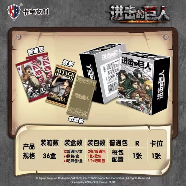 MCCD007  Attack on Titan Collect Cards price for 10packs a box price for 14 packs a box