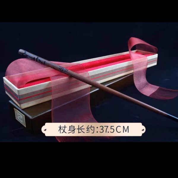 MCCS14 Cedric Harry Potter Cos Wand Boxed