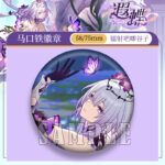 Next Product Image