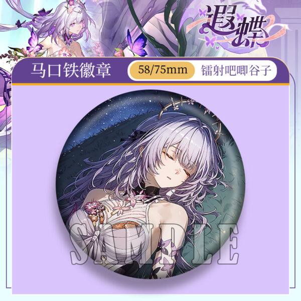 MCMK1487 Honkai StarRail  Brooches price for 5 pcs Castorias 58mm