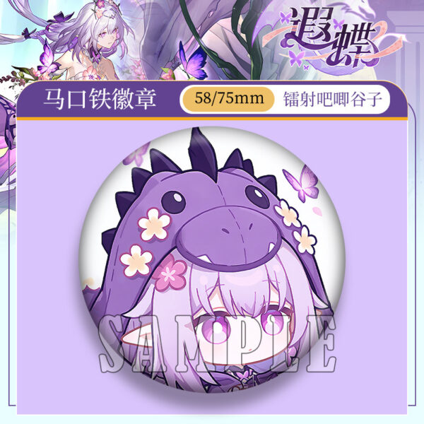 MCMK1494 Honkai StarRail  Brooches price for 5 pcs Castorias 58mm