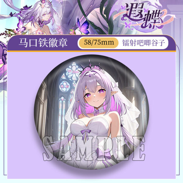 MCMK1495 Honkai StarRail  Brooches price for 5 pcs Castorias 58mm