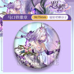 Next Product Image