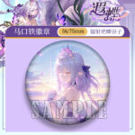 Next Product Image