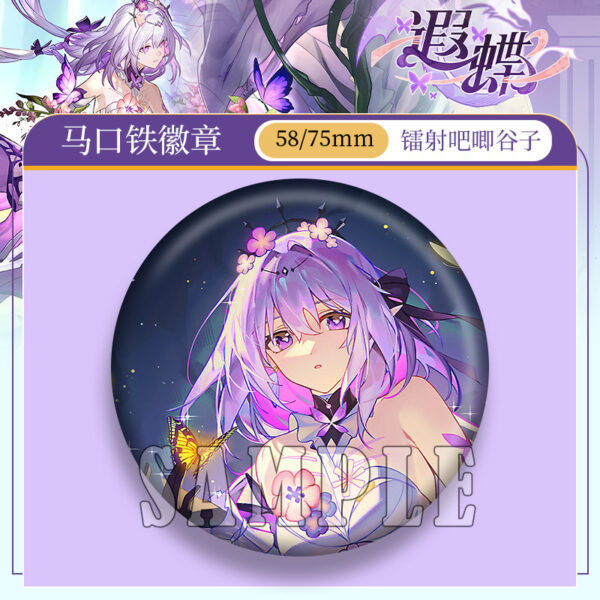 MCMK1511 Honkai StarRail  Brooches price for 5 pcs Castorias 58mm