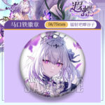 Next Product Image
