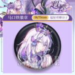 Next Product Image