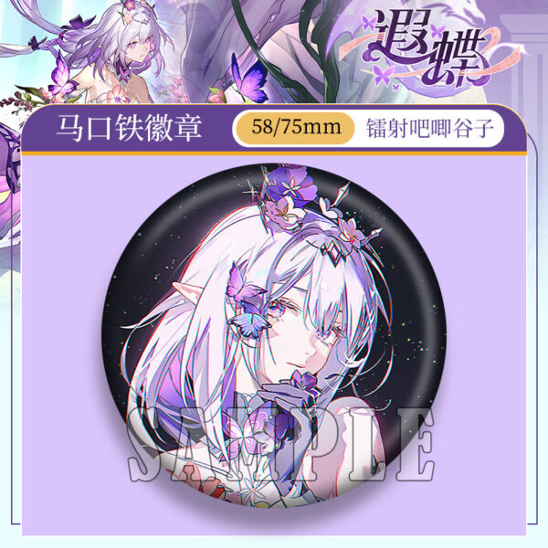 MCMK1513 Honkai StarRail  Brooches price for 5 pcs Castorias 58mm