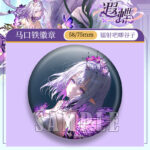 Previous Product Image