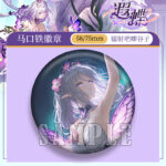 Next Product Image