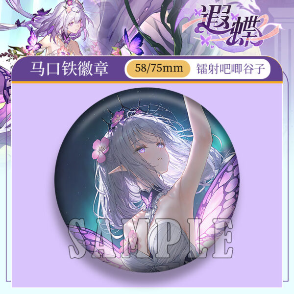 MCMK1517 Honkai StarRail  Brooches price for 5 pcs Castorias 58mm