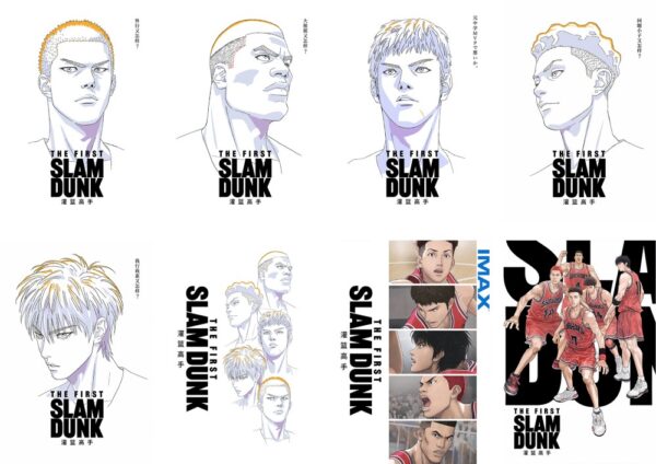 MCPT054 SLAM DUNK Posters price for 5 sets 8 pcs a set 29x42cm