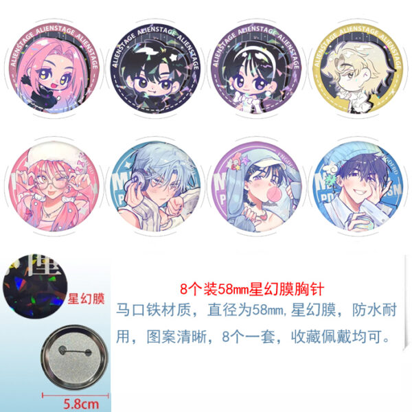 MCMK1612 Alien Stage Brooch Set price for 8 pcs a set 58mm Anime Badges
