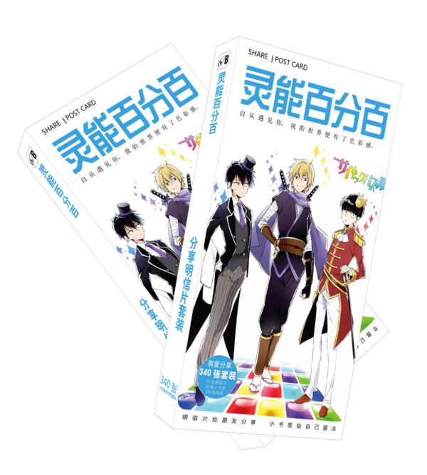 MCPD015 Mob Psycho 100 Postcards price for 5 boxes 19.5x9.5x1.8cm