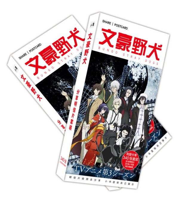 MCPD016 Bungo Stray Dogs Postcards price for 5 boxes 19.5x9.5x1.8cm