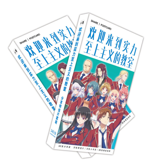 MCPD024 Welcome to the Classroom of the Elite Postcards price for 5 boxes 19.5x9.5x1.8cm