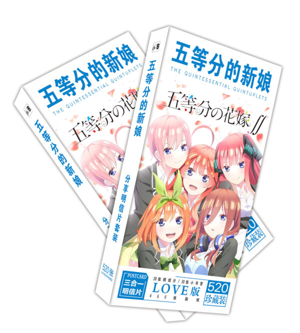 MCPD026 The Quintessential Quintuplets Postcards price for 5 boxes 19.5x9.5x1.8cm
