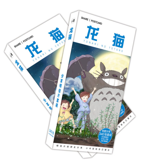 MCPD051 My Neighbor Totoro Postcards price for 5 boxes 19.5x9.5x1.8cm