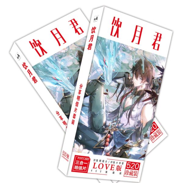 MCPD078 Starry Sky Railway Postcards price for 5 boxes (19.5x9.5x1.8cm)