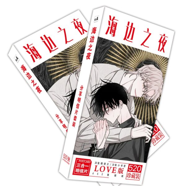 MCPD083 Seaside Night Postcards price for 5 boxes 19.5x9.5x1.8cm