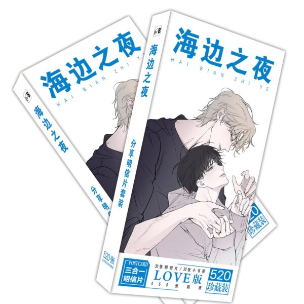 MCPD084 Seaside Night Postcards price for 5 boxes 19.5x9.5x1.8cm