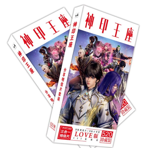 MCPD085 Throne of Seal Postcards price for 5 boxes 19.5x9.5x1.8cm