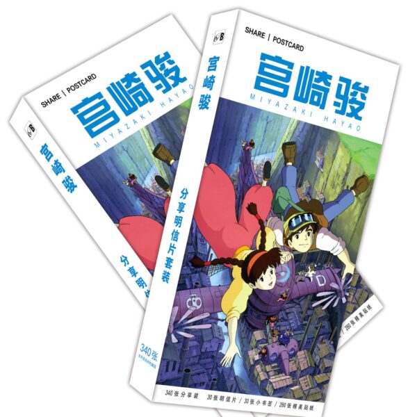 MCPD089 Hayao Miyazaki Postcards price for 5 boxes, 19.5x9.5x1.8cm