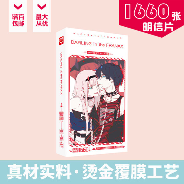 MCPD111 Dalling in the Franxx Postcards price for 5 boxes