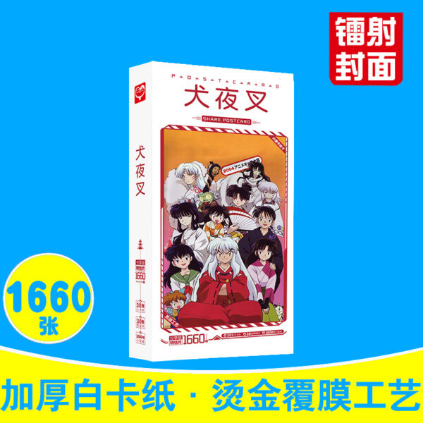 MCPD112 Inuyasha Postcards price for 5 boxes