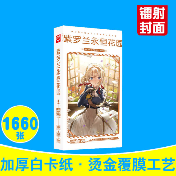 MCPD125 Violet Evergarden Postcards price for 5 boxes 191x97x20mm