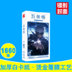 Previous Product Image