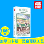 Previous Product Image