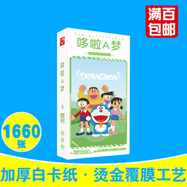 MCPD175 Doraemon Postcards price for 5 boxes