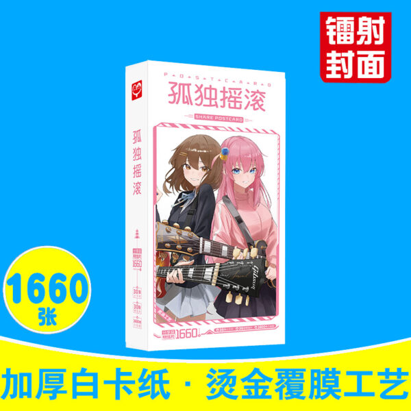 MCPD186 BOCCHI THE ROCK!  Postcards price for 5 boxes 191x97x20mm