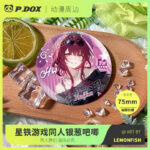 Next Product Image