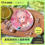 Next Product Image