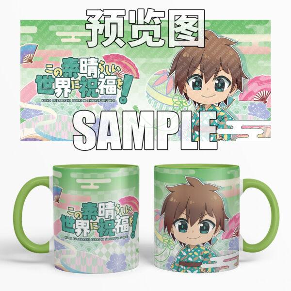 MCC107 A blessing to this wonderful world Mug Cups