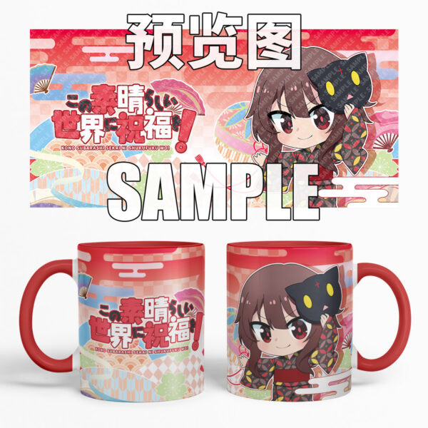 MCC108 A blessing to this wonderful world Mug Cups