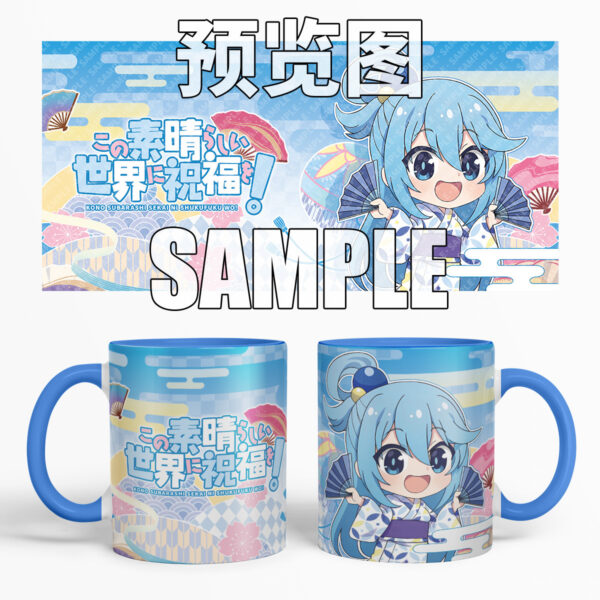 MCC109 A blessing to this wonderful world Mug Cups