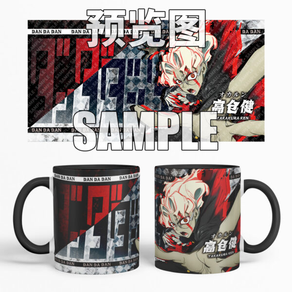 MCC138 DAN DA DAN Mug Cups