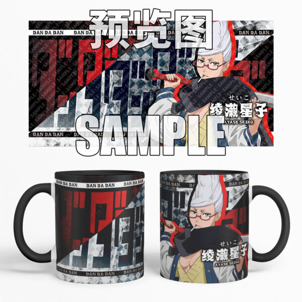 MCC139 DAN DA DAN Mug Cups