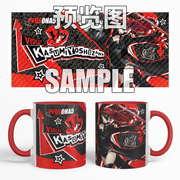 MCC145 PERSONA Mug Cups
