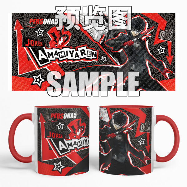 MCC150 PERSONA Mug Cups
