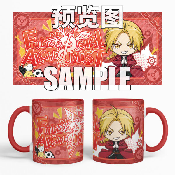 MCC152 Fullmetal Alchemist Mug Cups