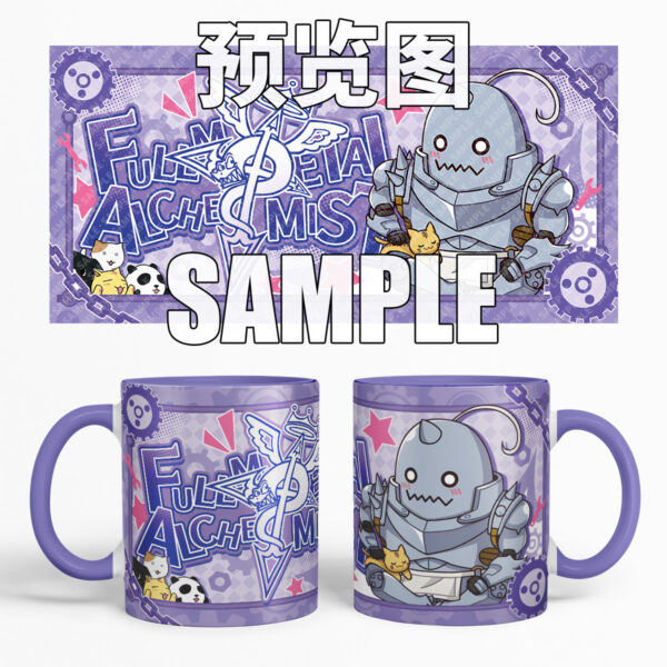 MCC153 Fullmetal Alchemist Mug Cups