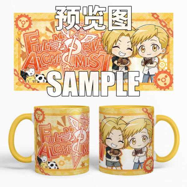 MCC154 Fullmetal Alchemist Mug Cups