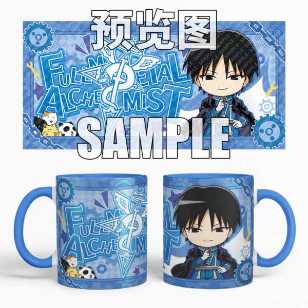 MCC156 Fullmetal Alchemist Mug Cups